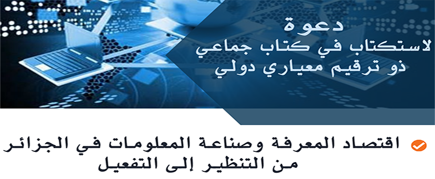 كلية الآداب والحضارة الإسلامية