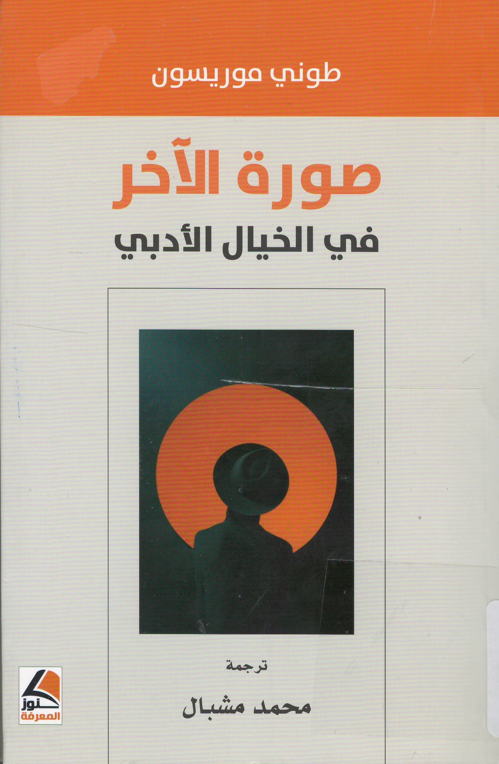 Gallery item